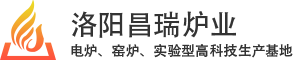洛阳昌瑞炉业有限责任公司