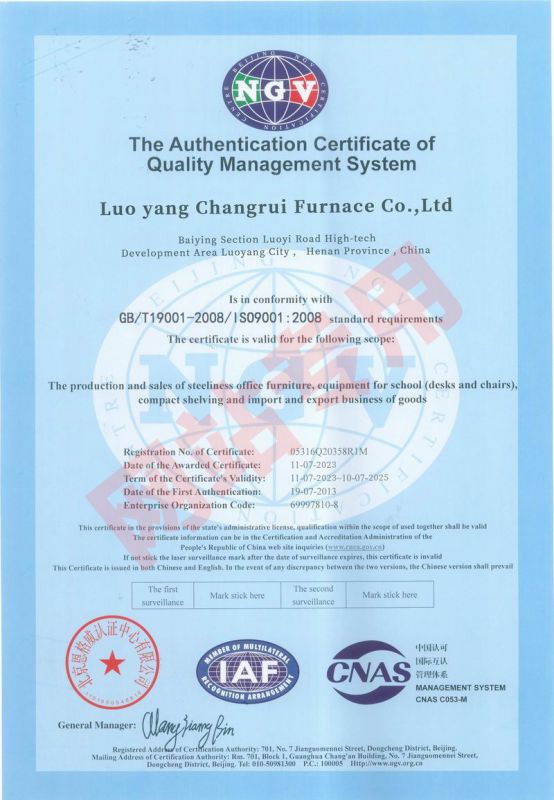 ISO-9001认证